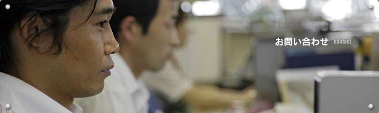 交通アクセス