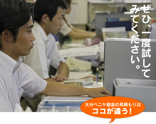 ぜひ、一度試してみてください。